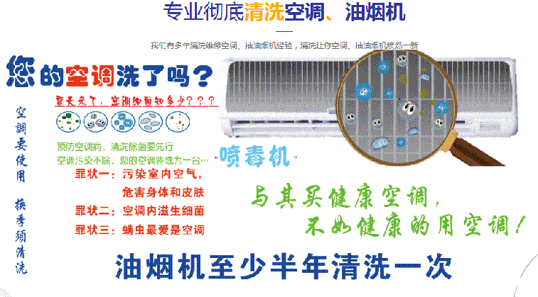 南乐空调维修售后服务中心电话在哪里找